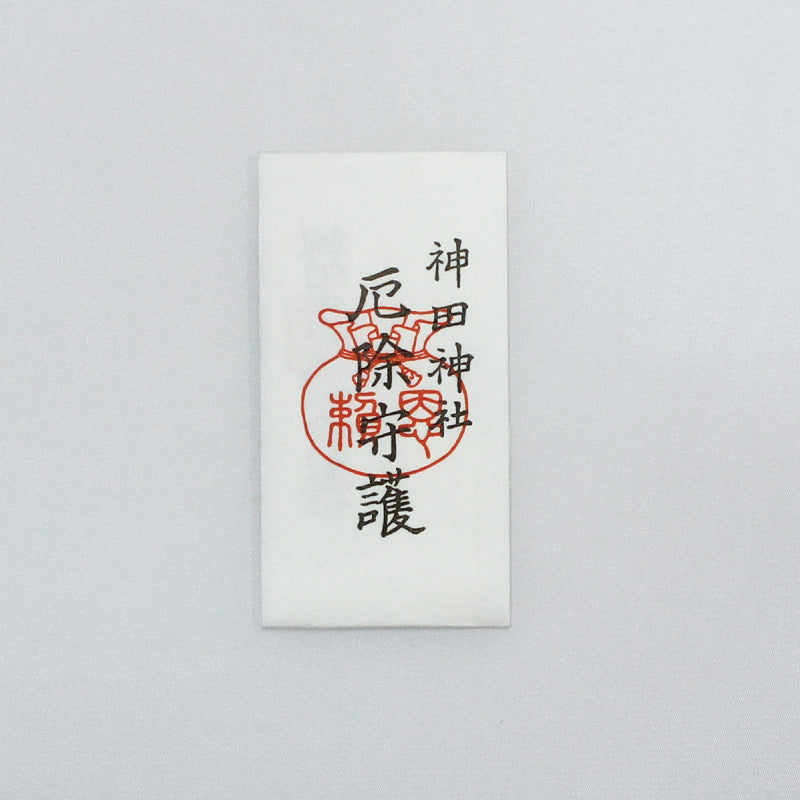Evil Warding Omamori Charm - Kanda Myojin Shrine