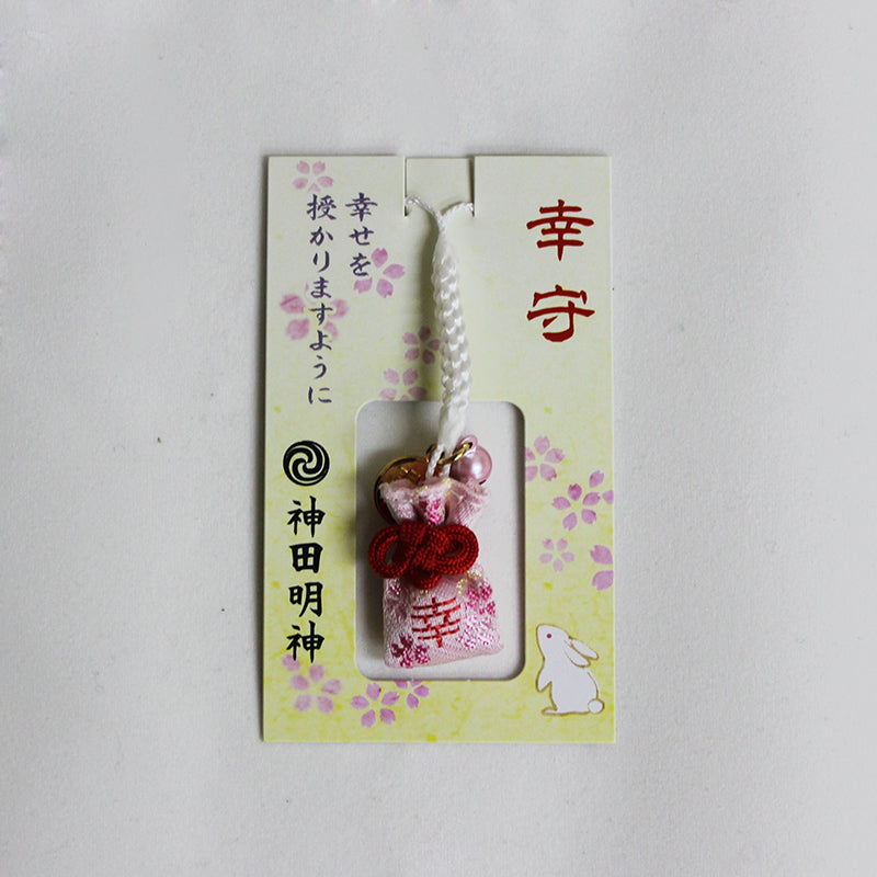 Happiness Omamori Charm - Detail