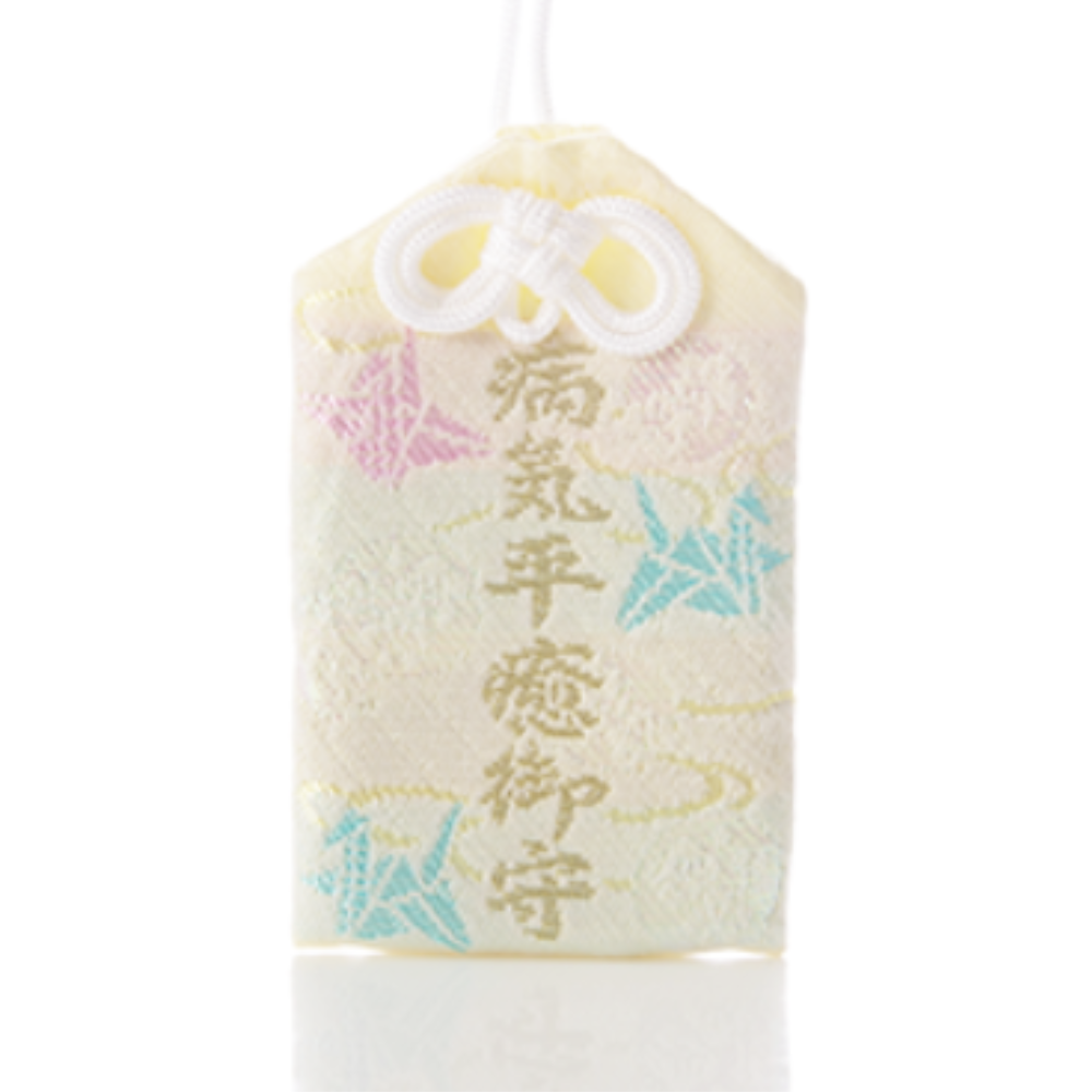 Healing & Recovery Omamori Charm - Hikawa Shrine