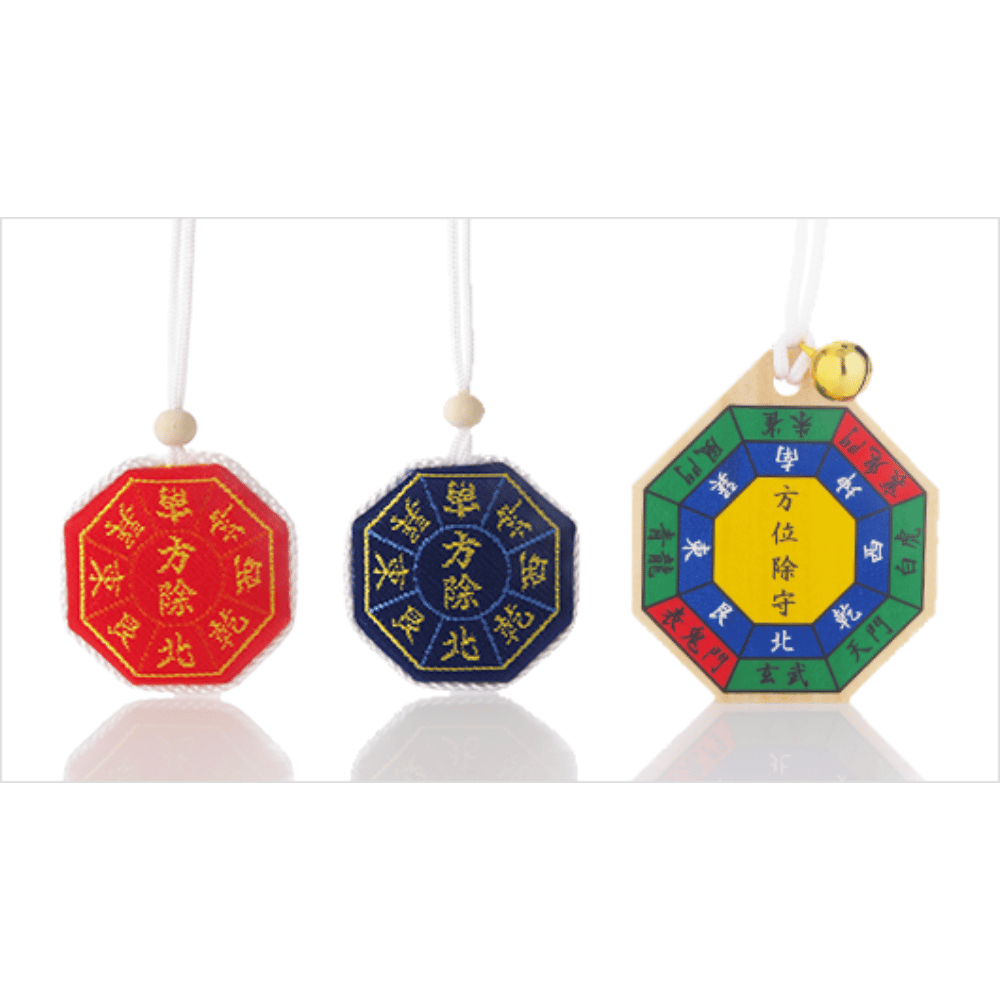 Directional Protection Omamori Charm - Hikawa Shrine