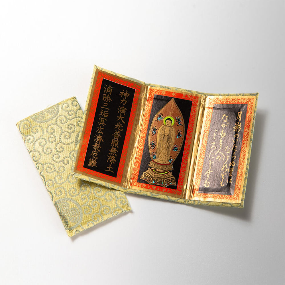 Winning Fortune Trifold Omamori Charm - Zojoji Temple