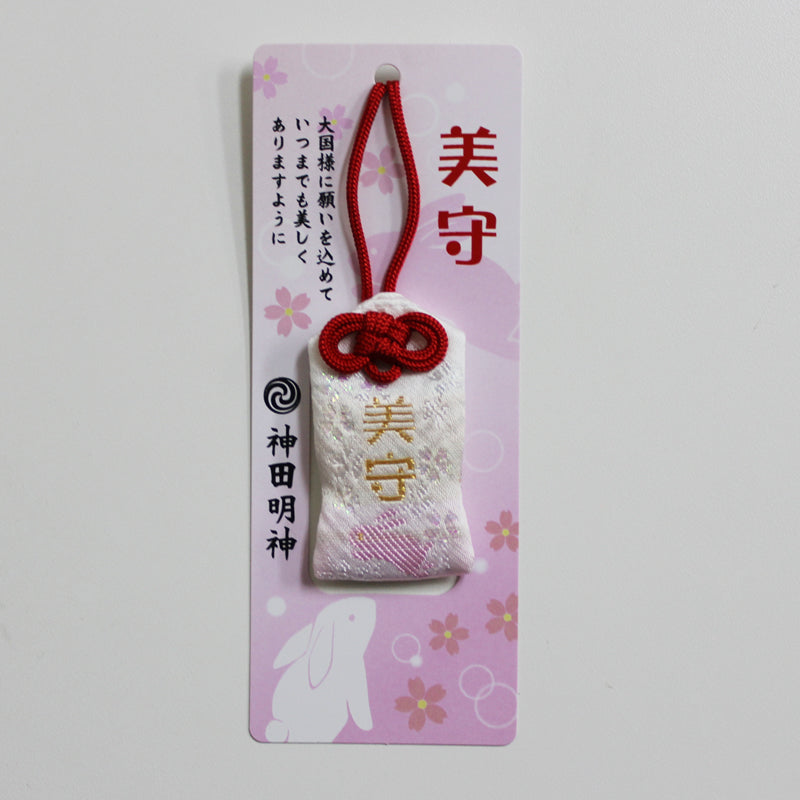 Beauty Omamori Charm - Detail 2
