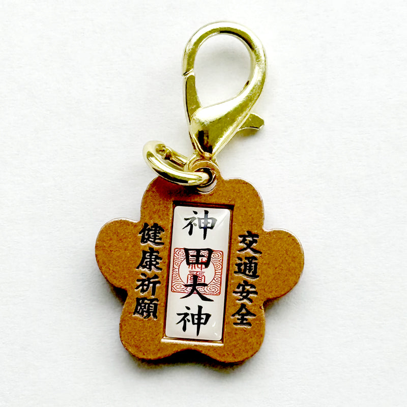 Pet Protection Omamori Charm - With Pet