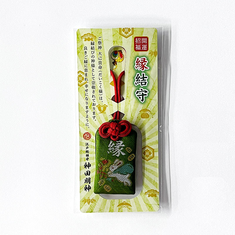Love Connection Omamori Charm - Detail 4