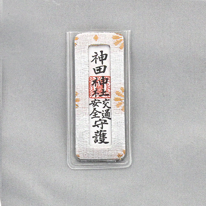 Traffic Safety Omamori Charm - Kanda Myojin Shrine
