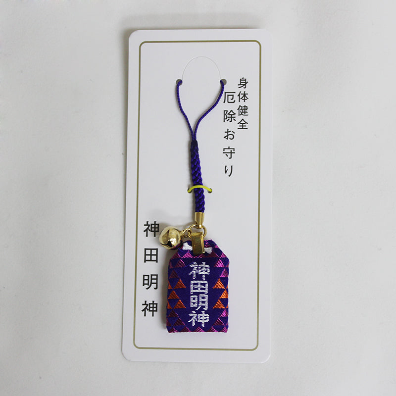 Evil Warding Netsuke Omamori Charm - 83-1_3.jpg