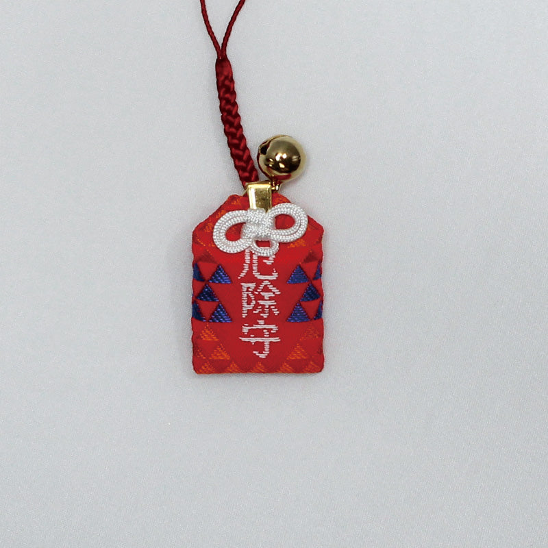 Evil Warding Netsuke Omamori Charm - 83-2_1.jpg