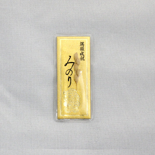 Wish Fulfillment Omamori Charm - Kanda Myojin Shrine