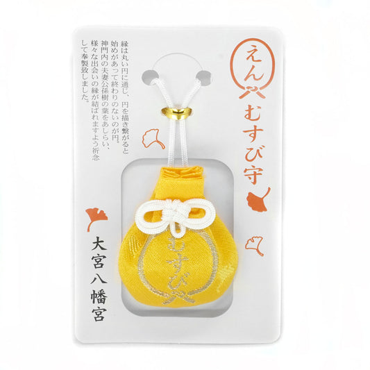 Love Connection Omamori Charm - main