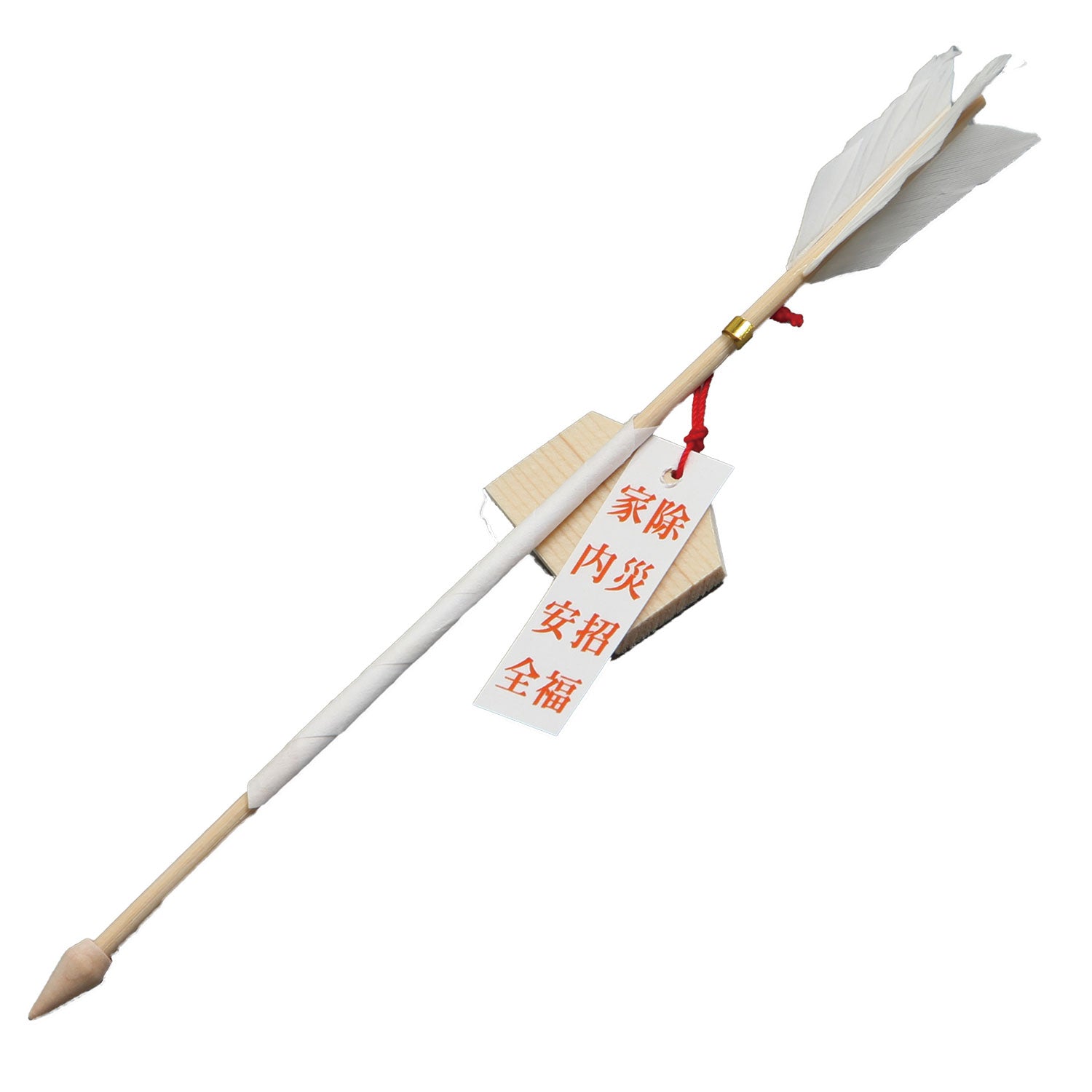 Mini Sacred Arrow Charm - main