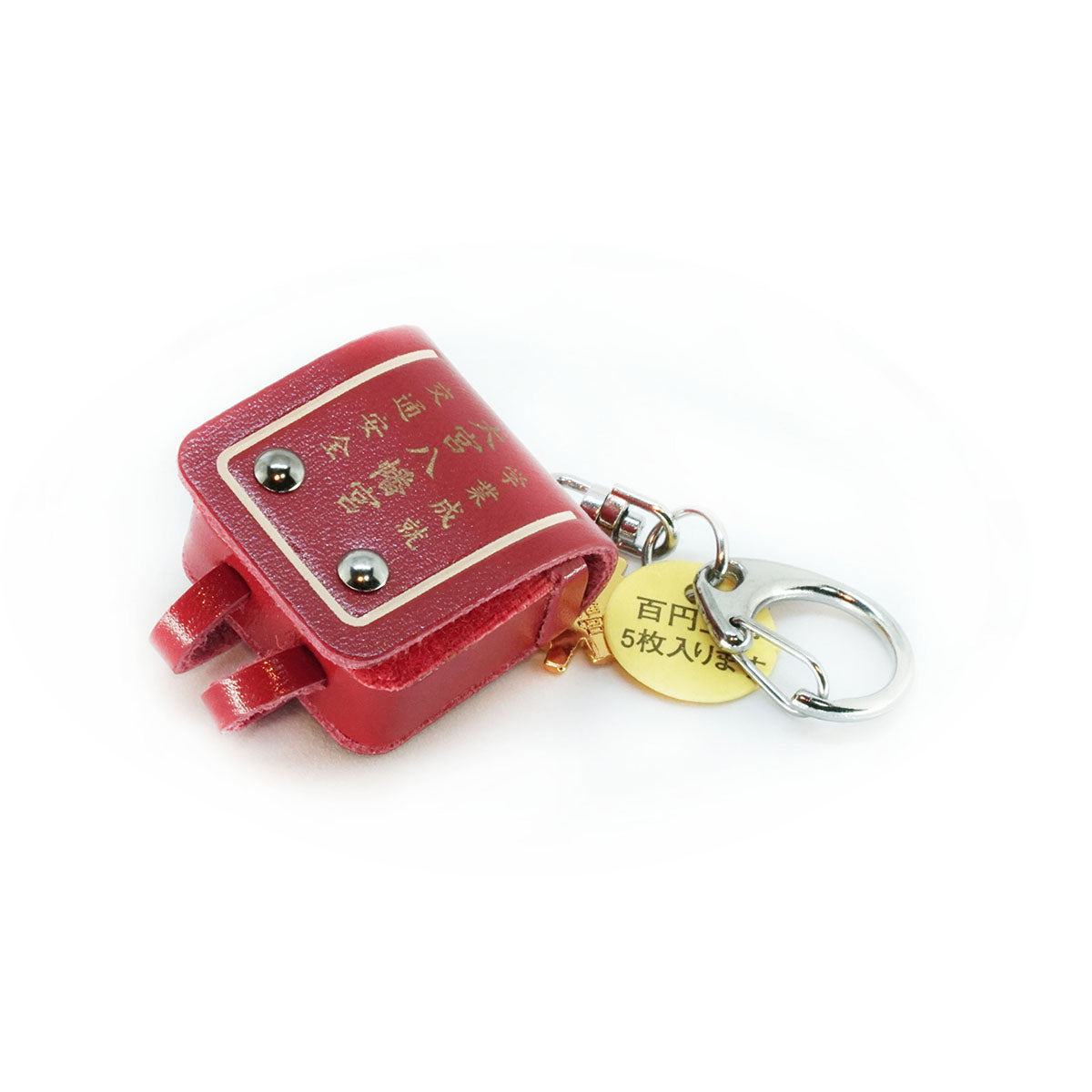 School Backpack Omamori Charm - red