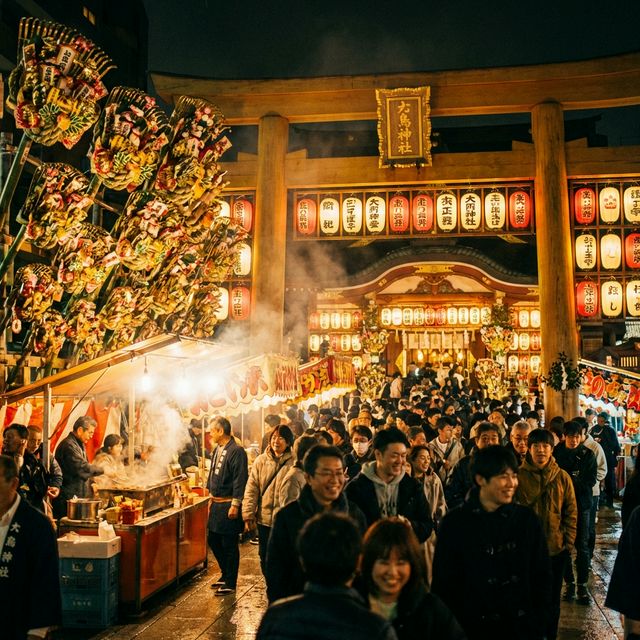 Otori Shrine