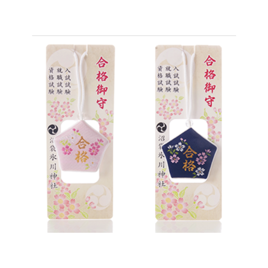 Exam Success Omamori Charm - Hikawa Shrine