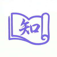 Wisdom & Education