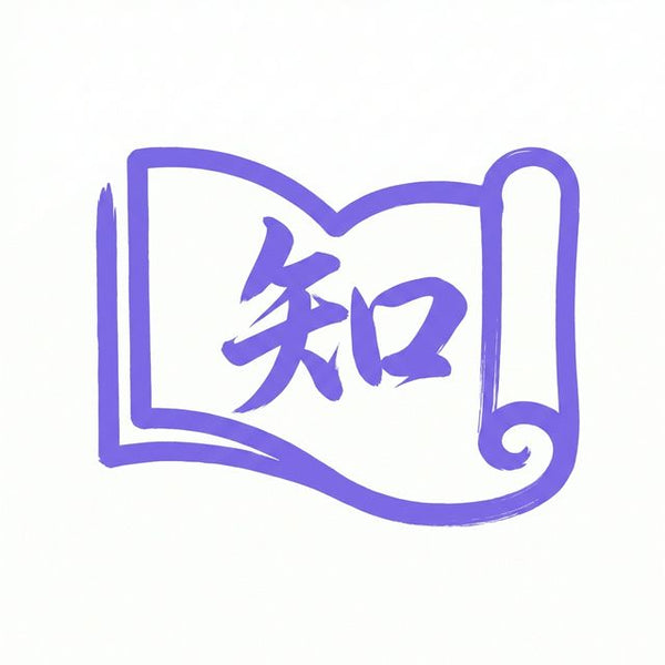 Wisdom & Education
