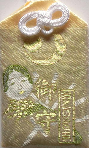 Body Protection Omamori Charm - Otori Shrine (Pink)