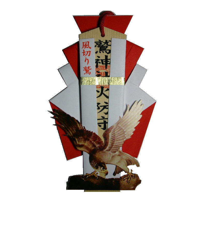 Fire Protection Wooden Talisman - Otori Shrine