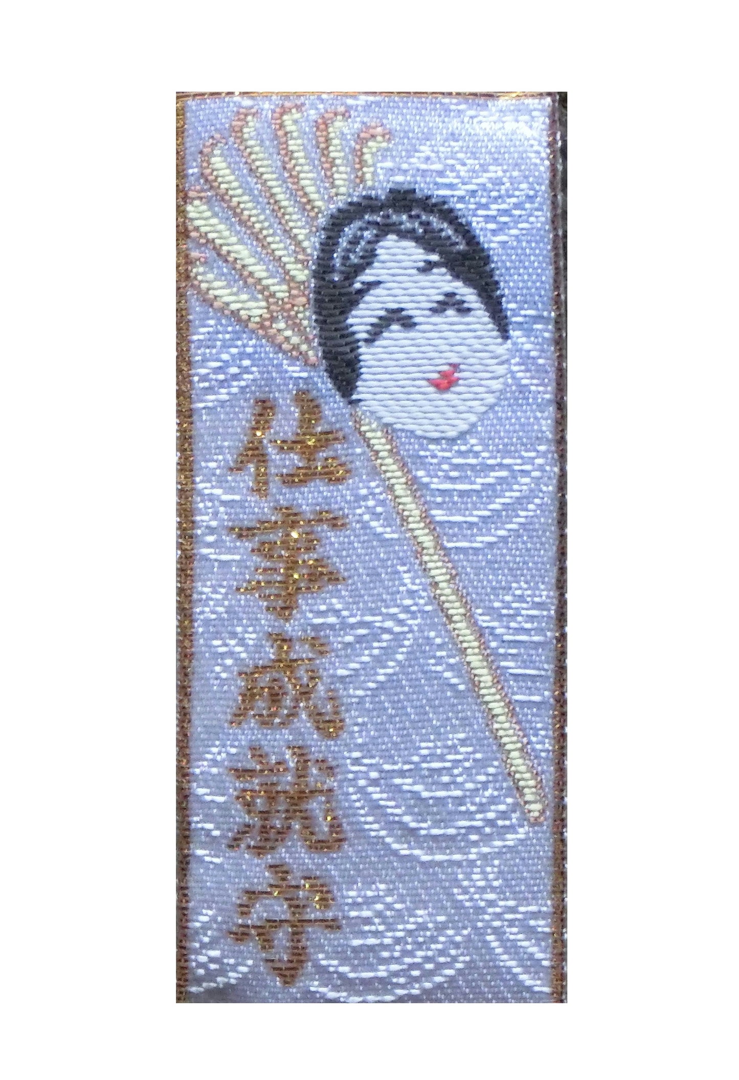 Career Achievement Omamori Charm - Otori Shrine (White)
