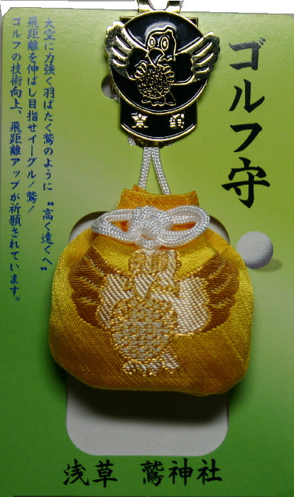 Golf Victory Omamori Charm - Otori Shrine (Black)