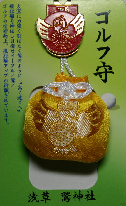 Golf Victory Omamori Charm - Otori Shrine (Red)