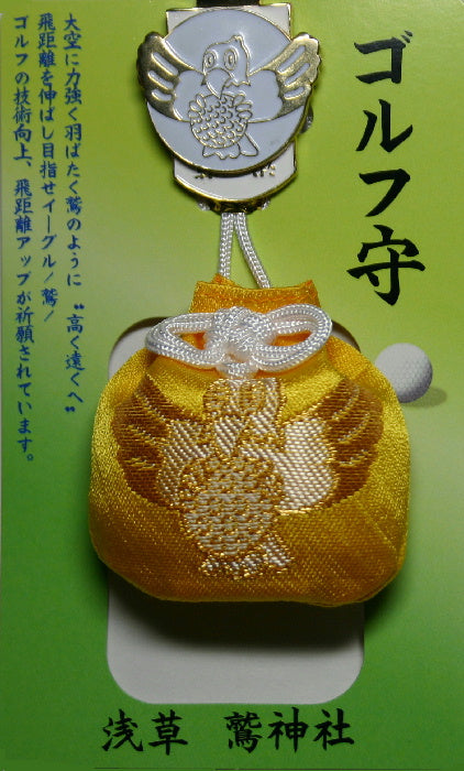 Golf Victory Omamori Charm - Otori Shrine (White)