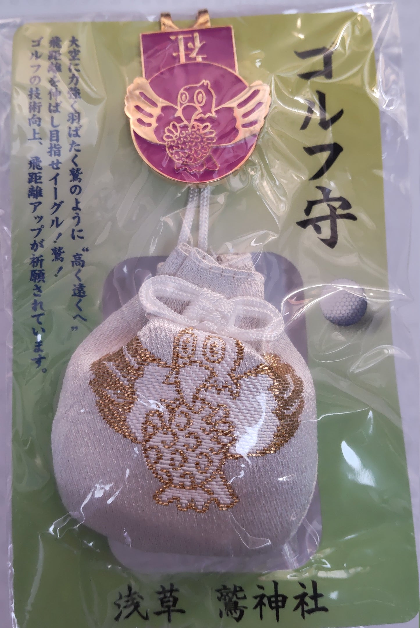Golf Victory Omamori Charm - Otori Shrine (Pink)