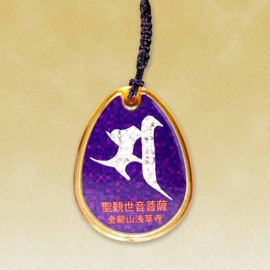 Golden Dragon Scale Omamori Charm - Sensoji Temple