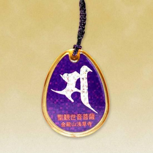 Golden Dragon Scale Omamori Charm - Sensoji Temple