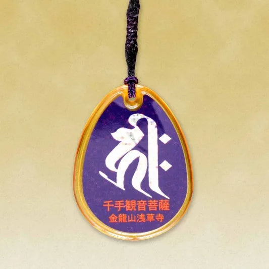 Zodiac Dragon Scale Omamori Charm - Sensoji Temple