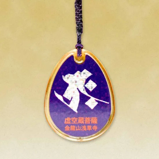 Zodiac Dragon Scale Omamori Charm - Sensoji Temple