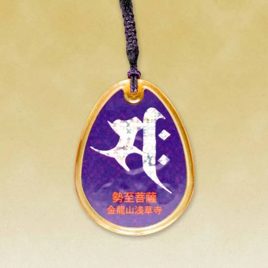 Zodiac Dragon Scale Omamori Charm - Sensoji Temple