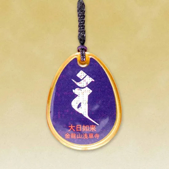 Zodiac Dragon Scale Omamori Charm - Sensoji Temple