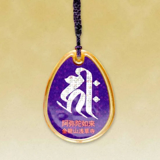 Zodiac Dragon Scale Omamori Charm - Sensoji Temple