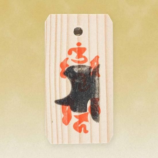 Body Double Protection Omamori Charm - Sensoji Temple