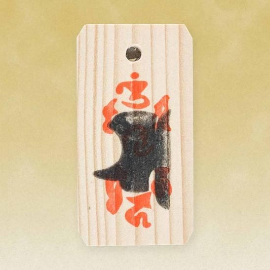 Body Double Protection Omamori Charm - Sensoji Temple
