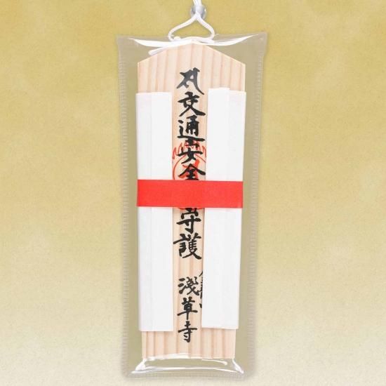 Traffic Safety Wood Plaque Omamori Charm - Sensoji Temple