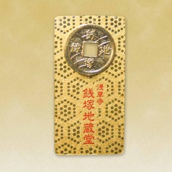 Money Fortune Omamori Charm - Sensoji Temple