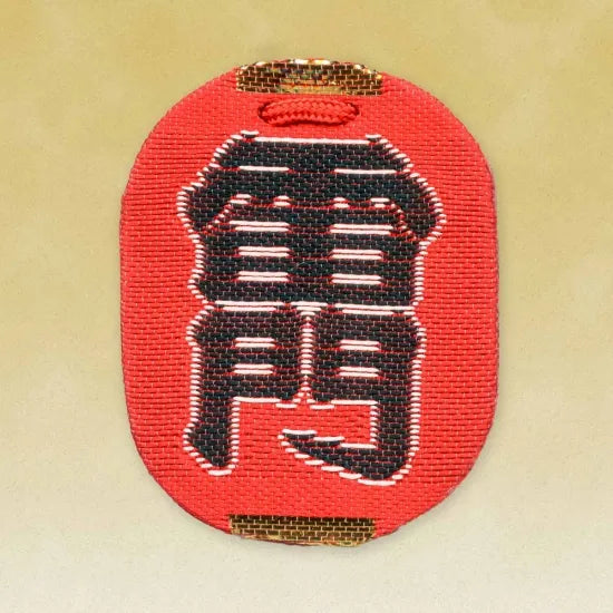 Kaminarimon Exam Success Omamori Charm - Sensoji Temple