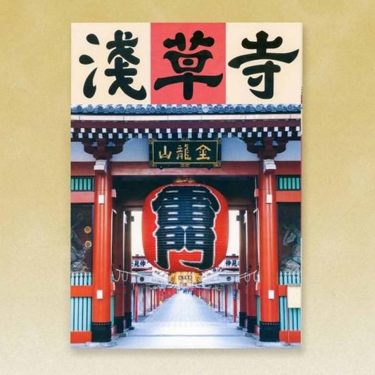 Sensoji Official Guidebook - Sensoji Temple