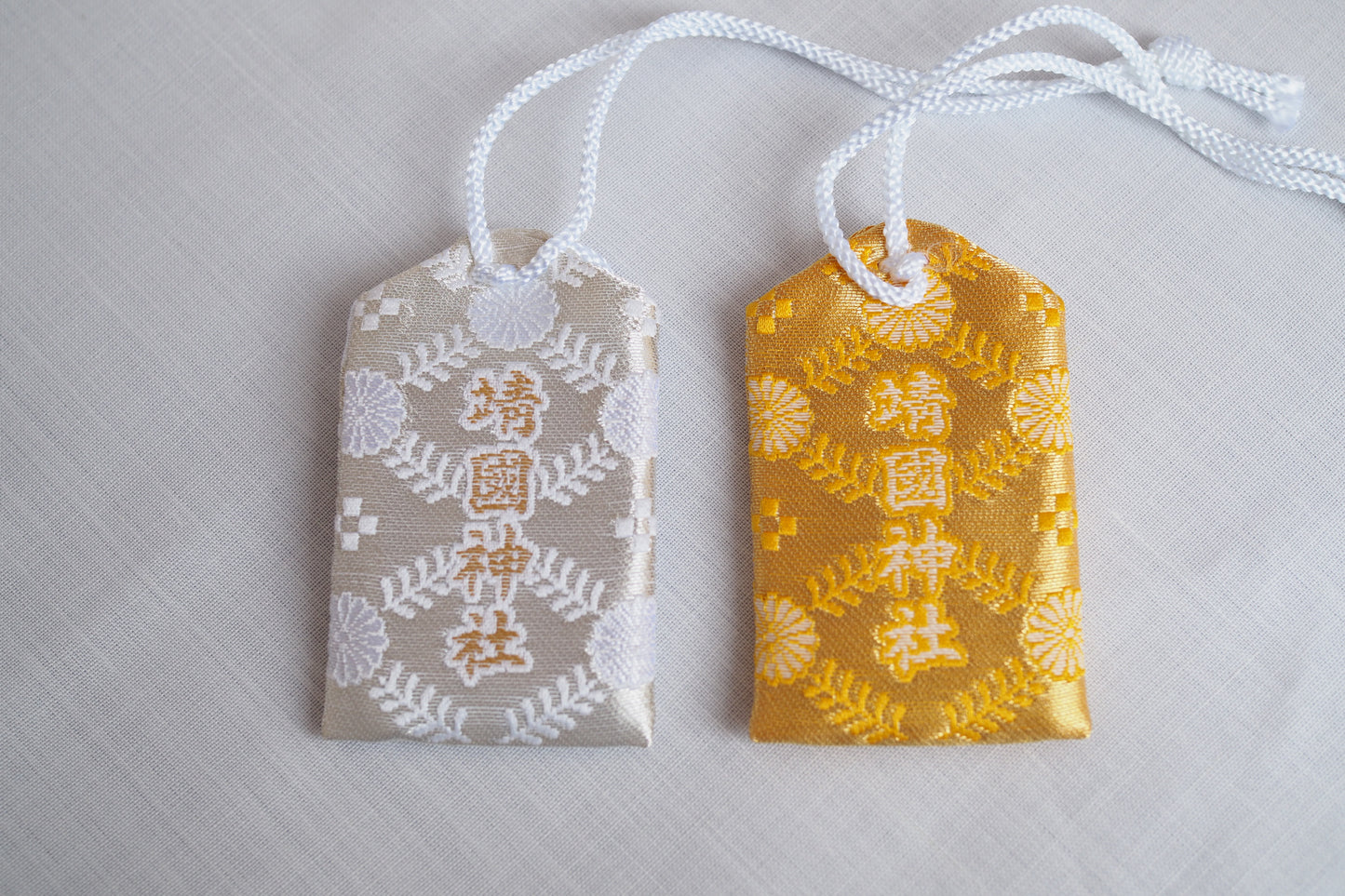 Physical Health Omamori Charm - Yasukuni Shrine