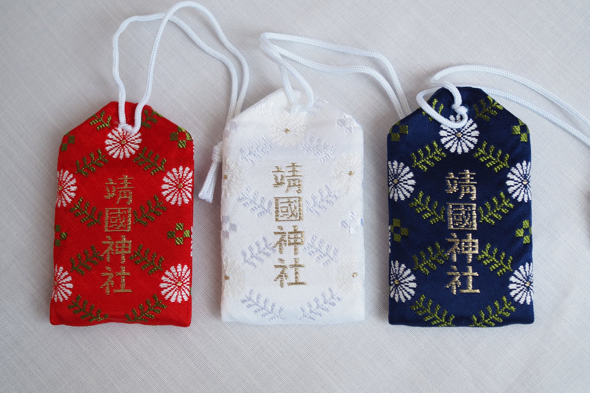 Grand Health Omamori Charm - Yasukuni Shrine