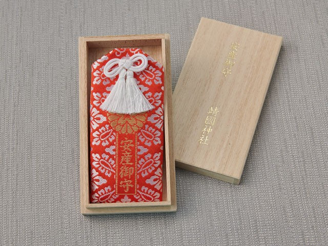 Healing & Recovery Omamori Charm - Yasukuni Shrine