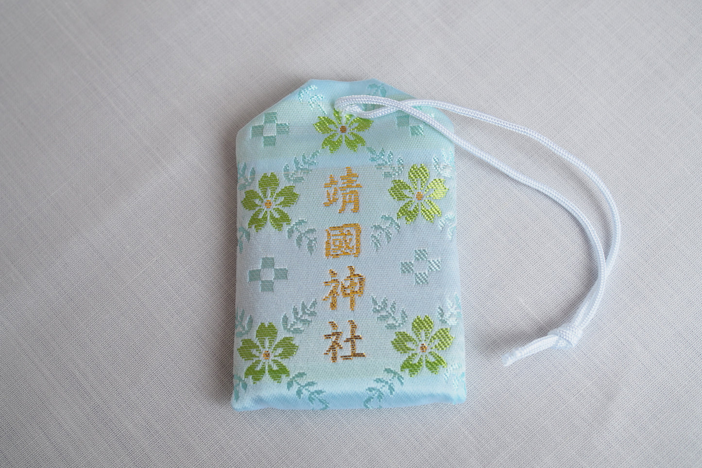Healing & Recovery Omamori Charm - Yasukuni Shrine
