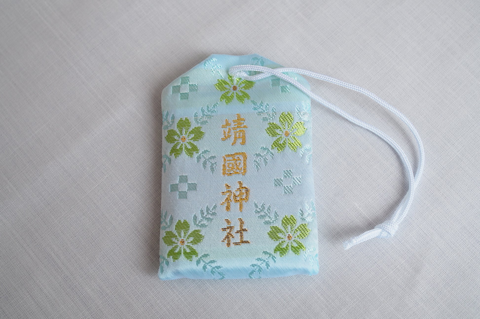 Healing & Recovery Omamori Charm - Yasukuni Shrine