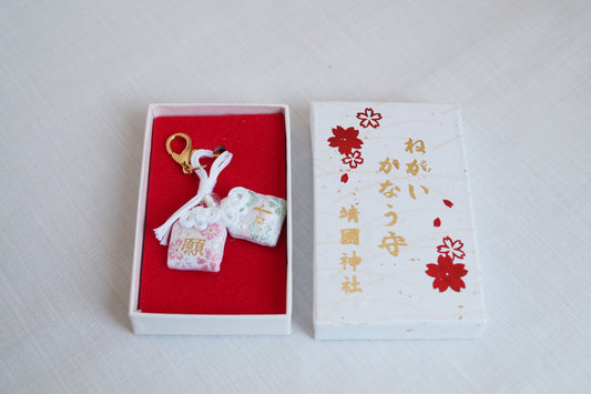 Wish Fulfillment Omamori Charm - Yasukuni Shrine