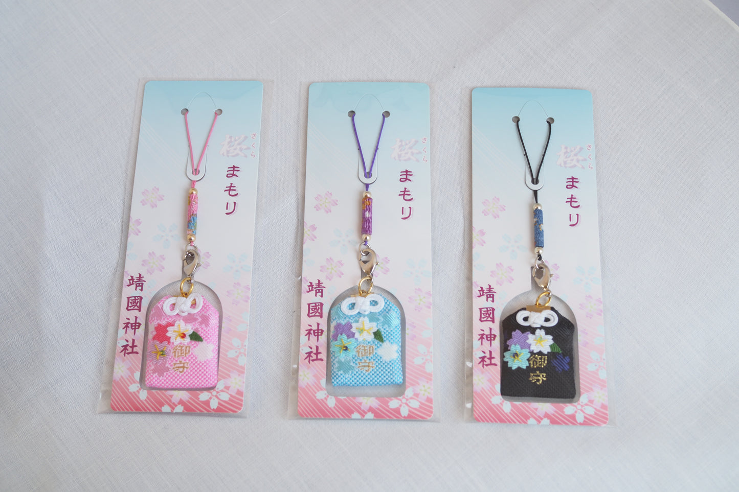 Cherry Blossom Omamori Charm - Yasukuni Shrine