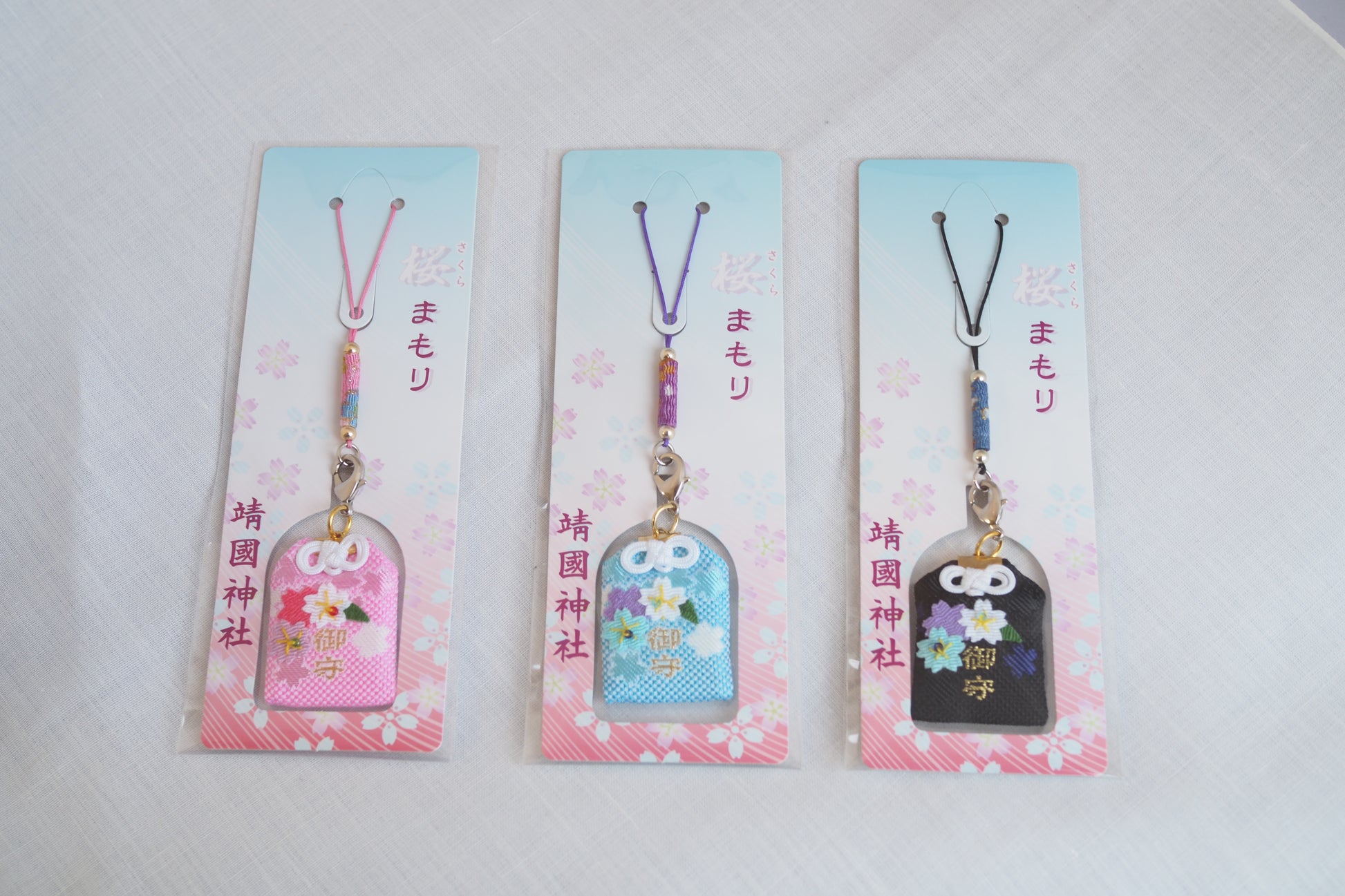 Cherry Blossom Omamori Charm - Yasukuni Shrine