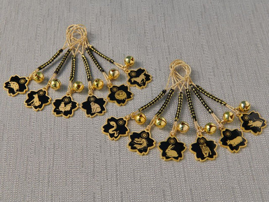 Zodiac Netsuke Omamori Charm - Yasukuni Shrine