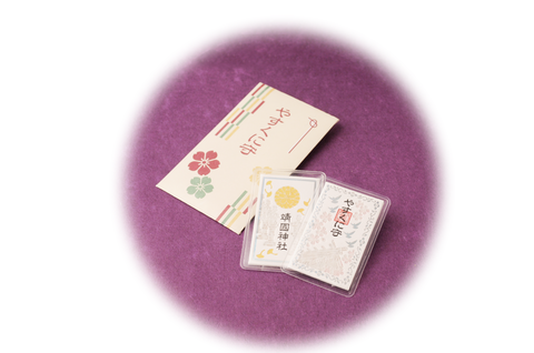 Yasukuni Card Omamori Charm - Yasukuni Shrine