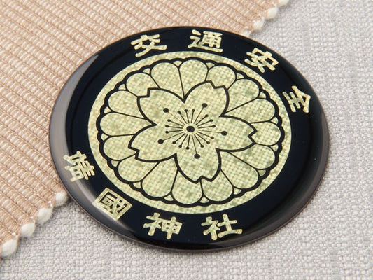 Traffic Safety Omamori Charm - Yasukuni Shrine